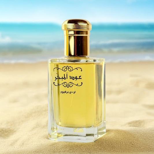 Rasasi Oud Al Mubakhar Yellow Perfume - 100 ML
